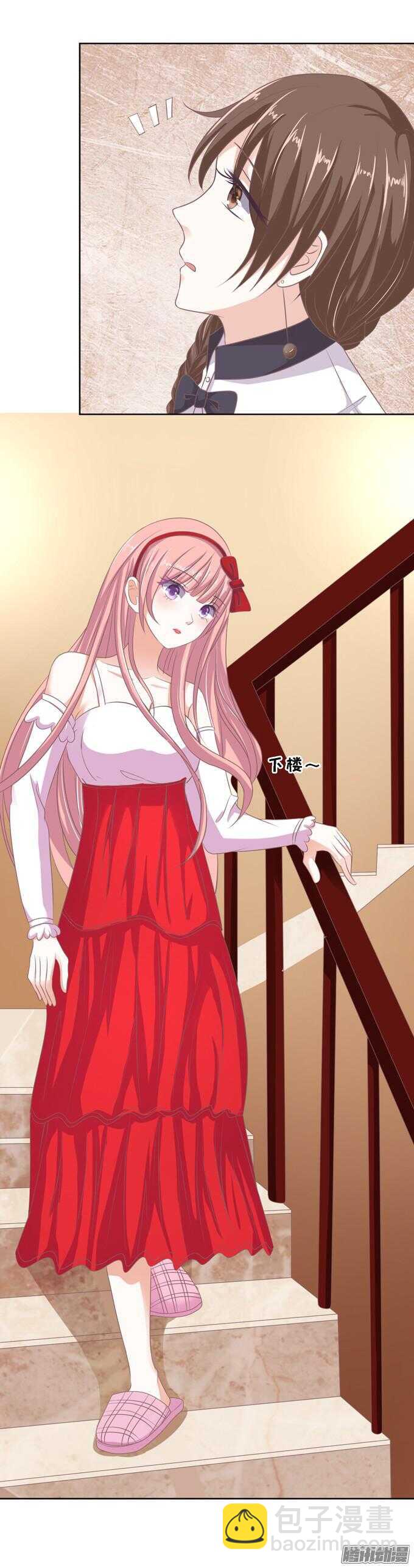 给我倒杯水2