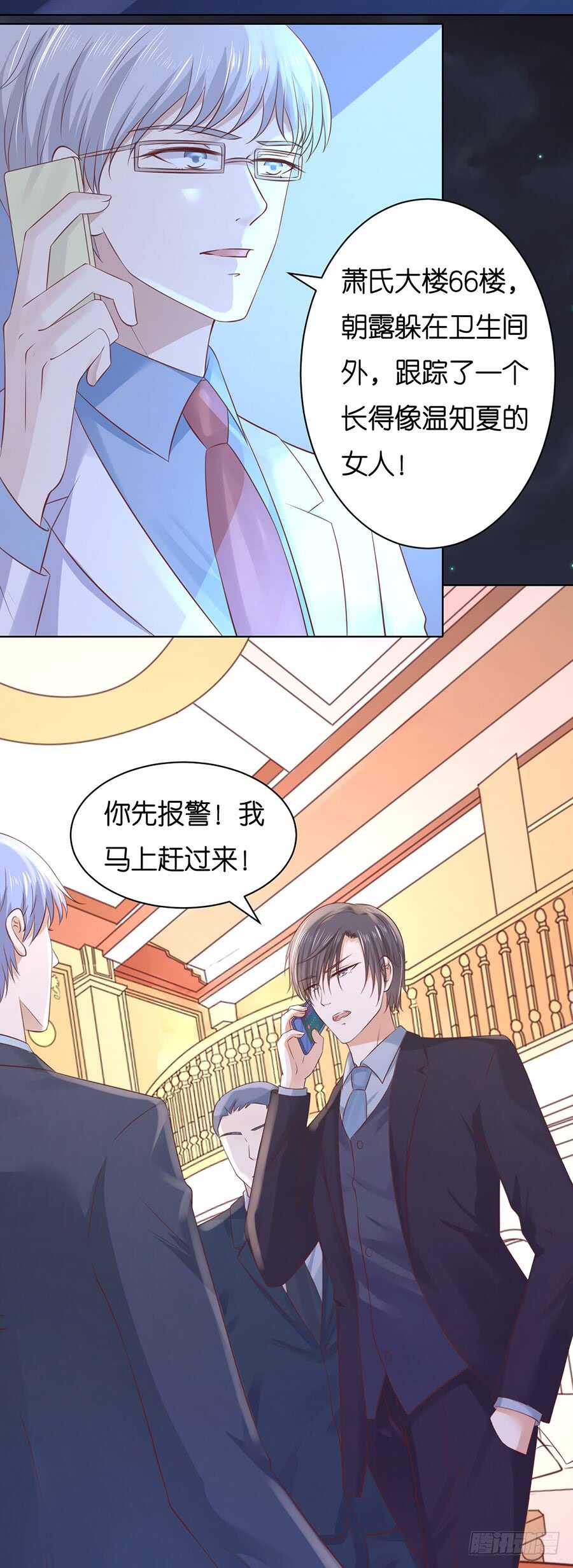 失踪22
