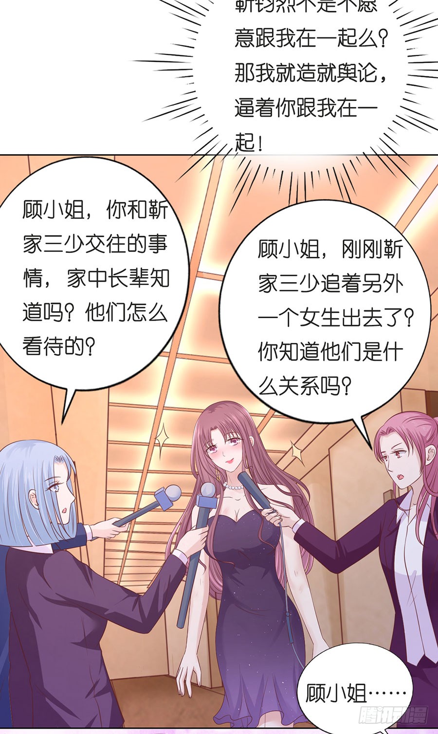 我们分手吧14
