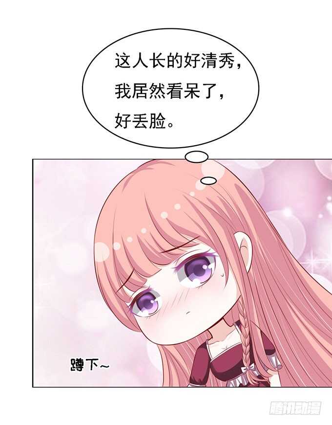 初次见面请多关照（2）1