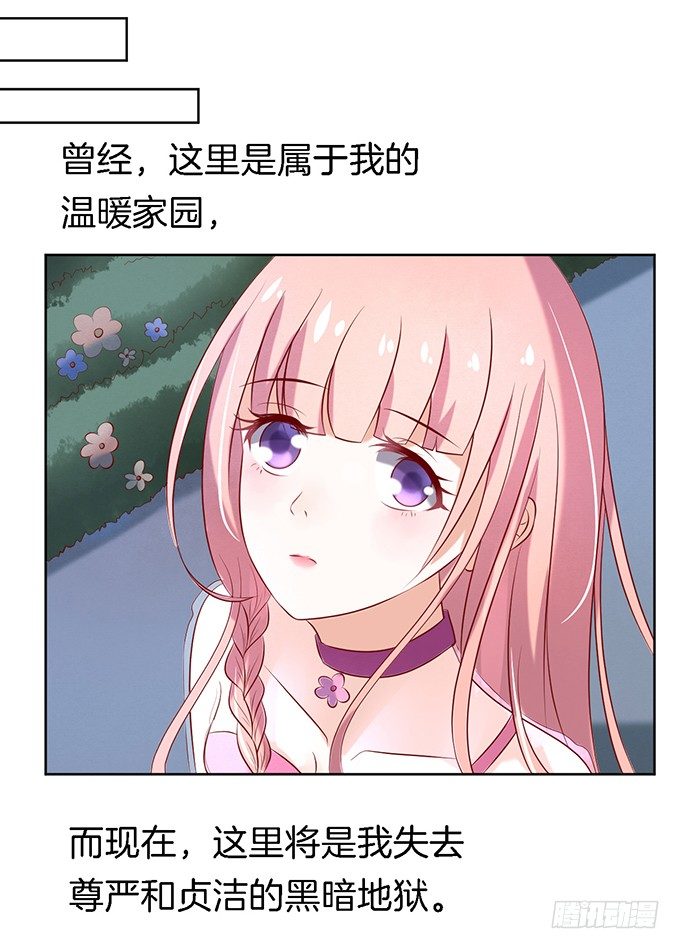 被威胁26