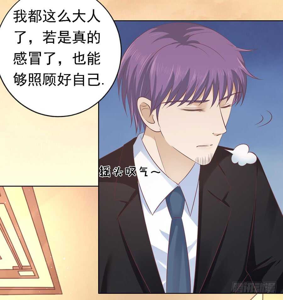 宋一诺的执念20