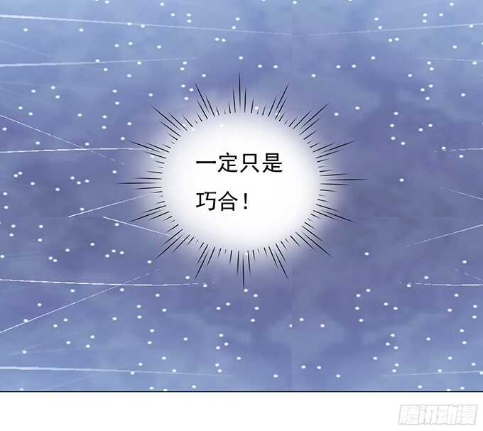 你永远都只是个小人物（2）32