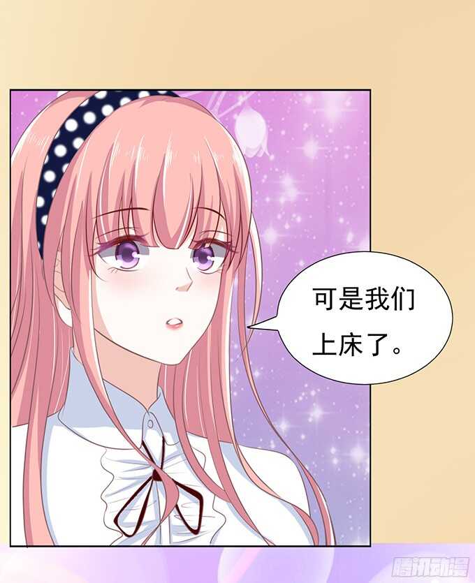 你争不过我（2）8