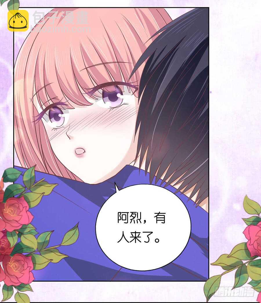 这辈子我认定她了13