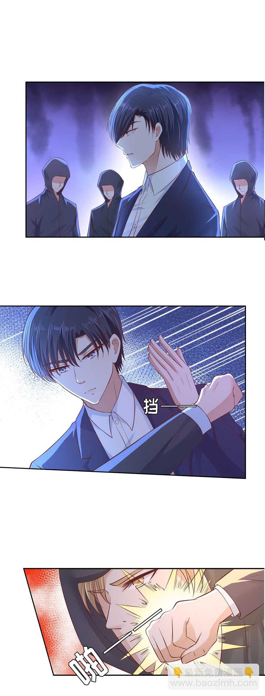 陌生男人4