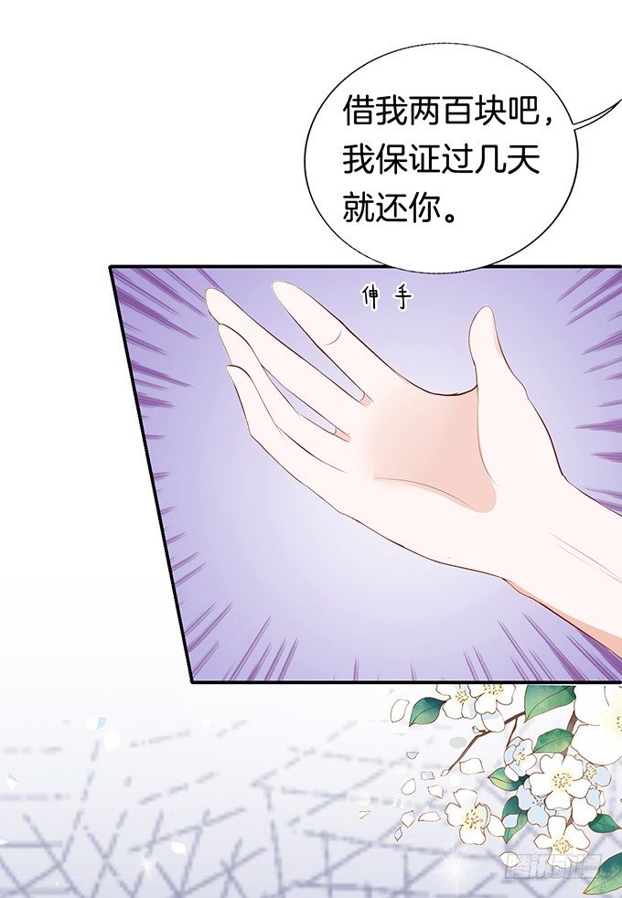 我不会负责的（3）2