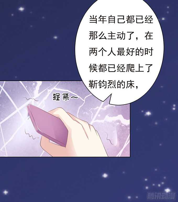 你争不过我（2）28