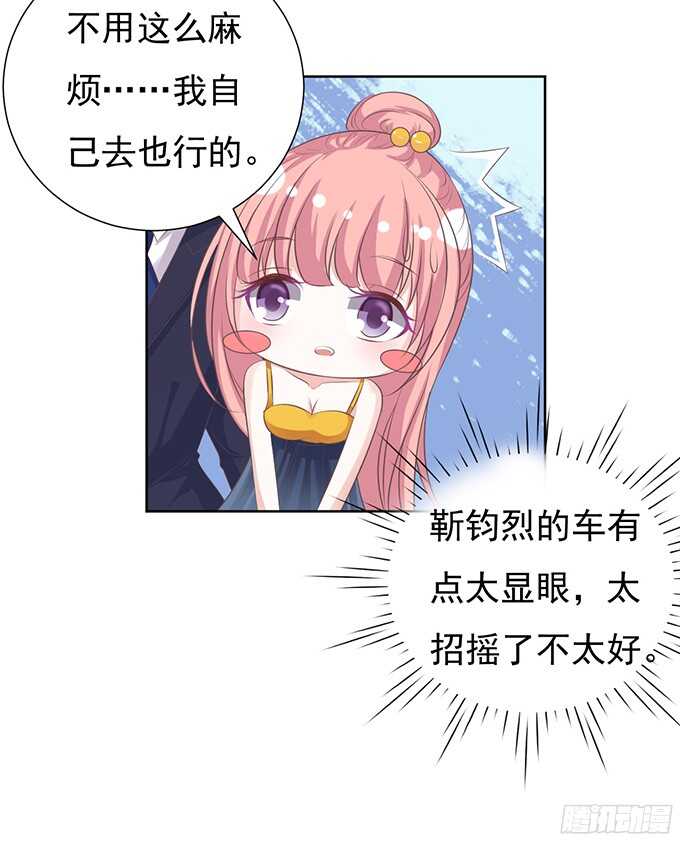 阶梯风波17