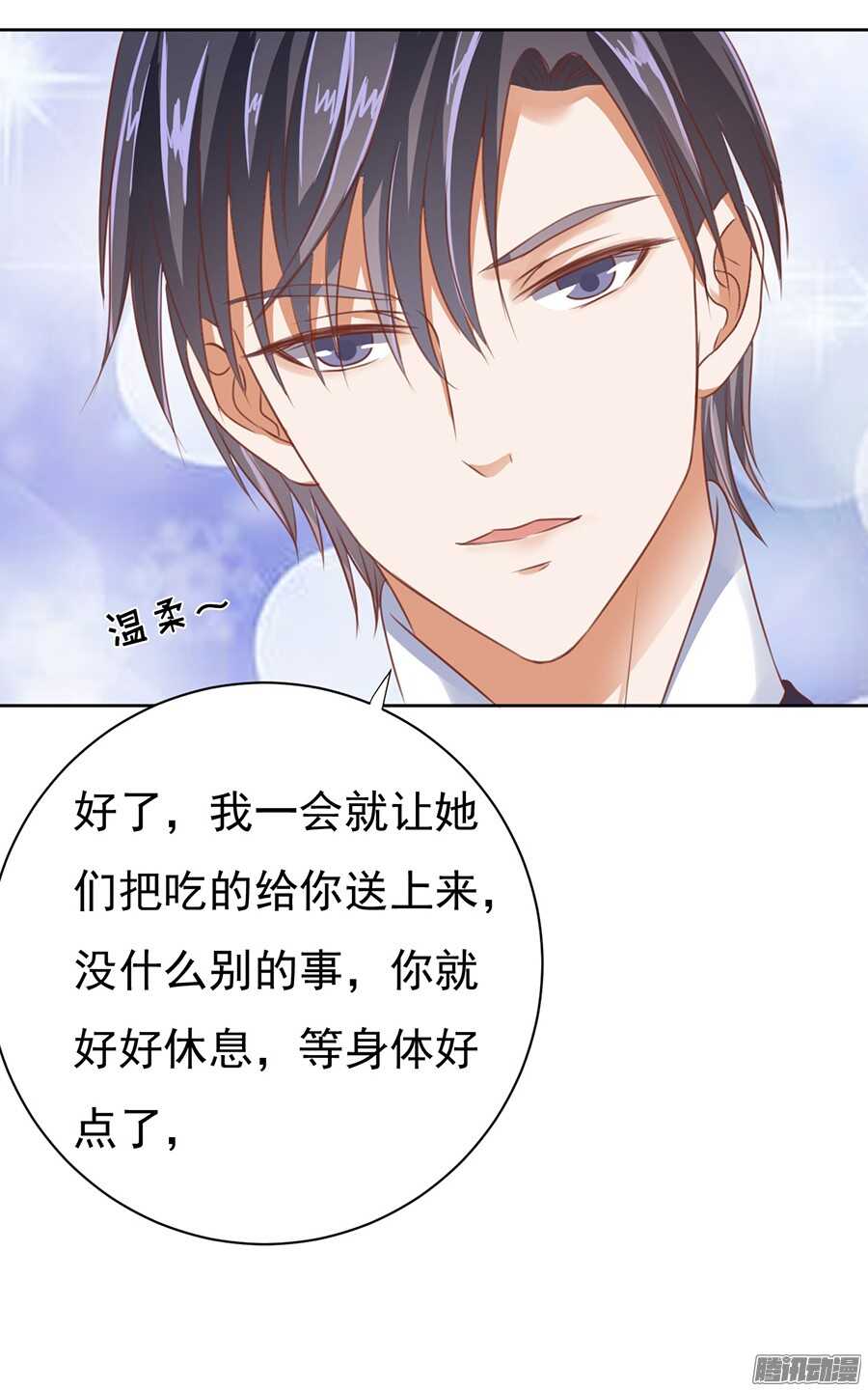 温暖的热度(1)8