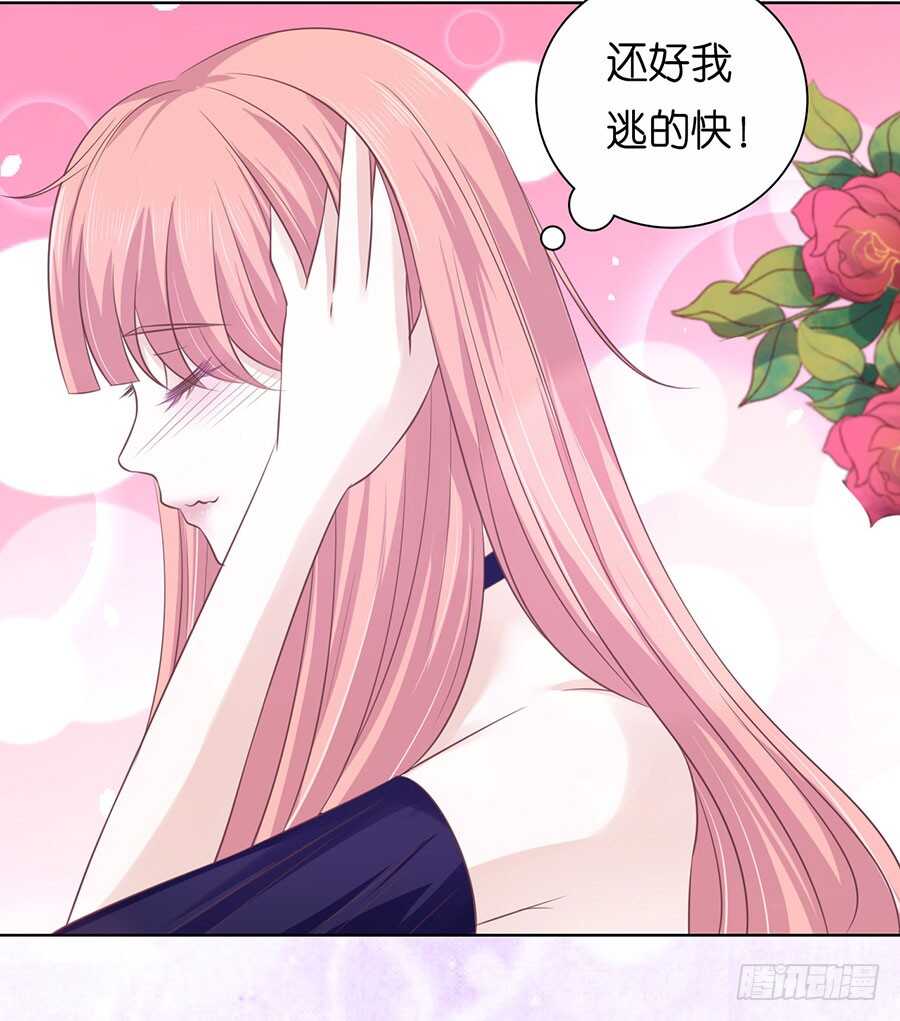 这辈子我认定她了22