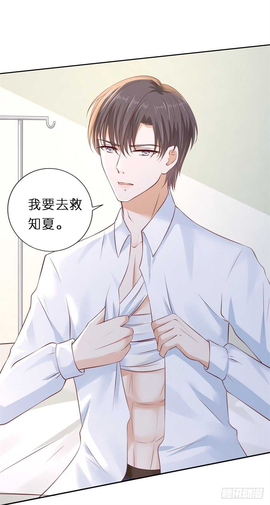 救人18