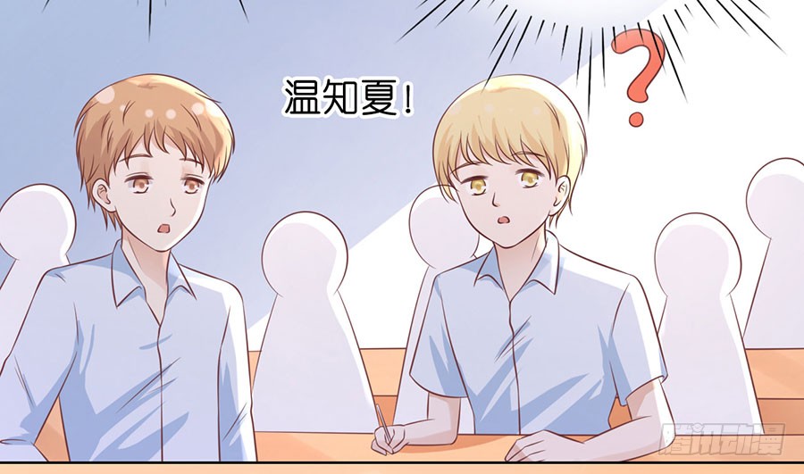 上课还是捣乱29