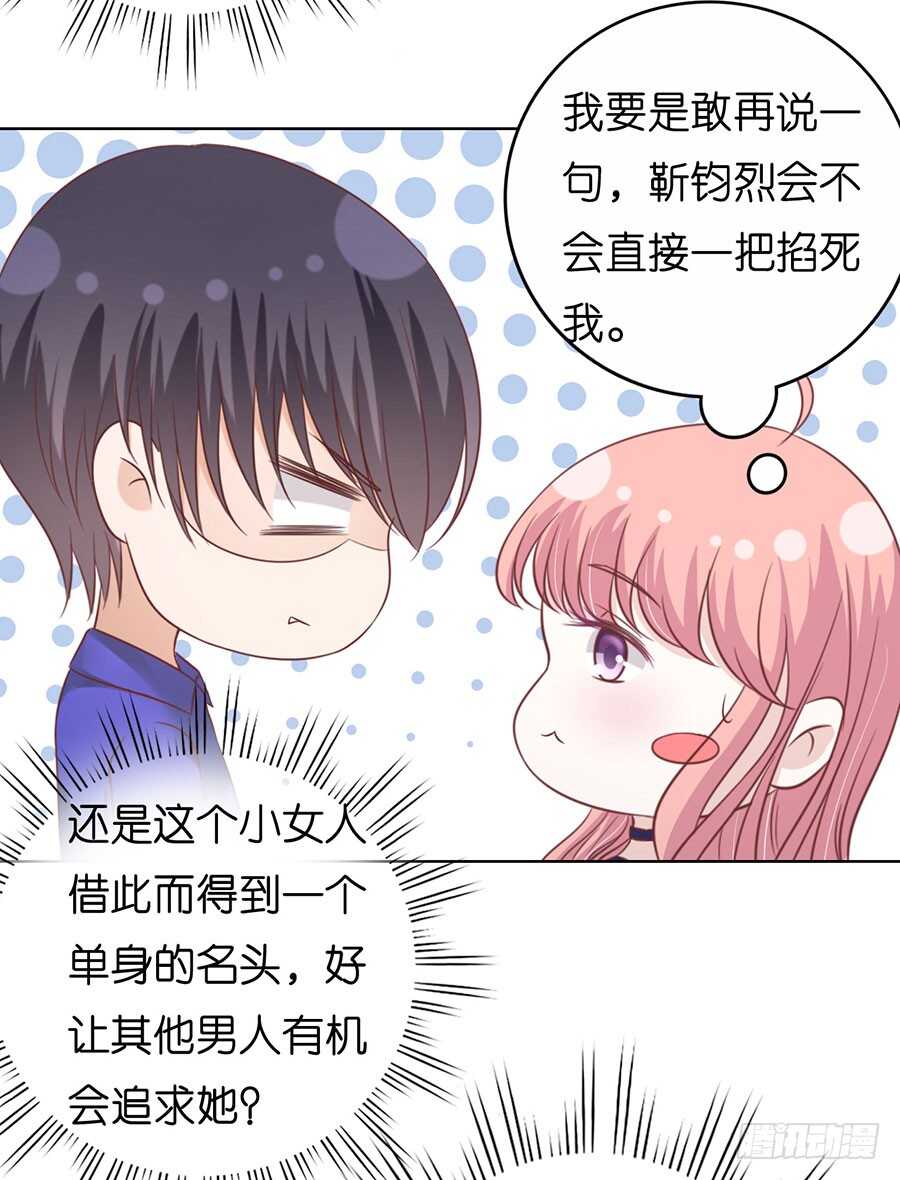 调戏5