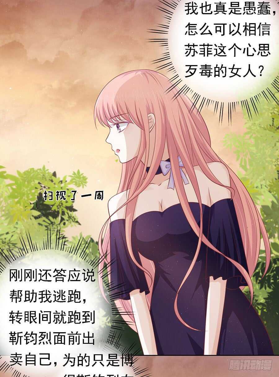 你的吻技不好12
