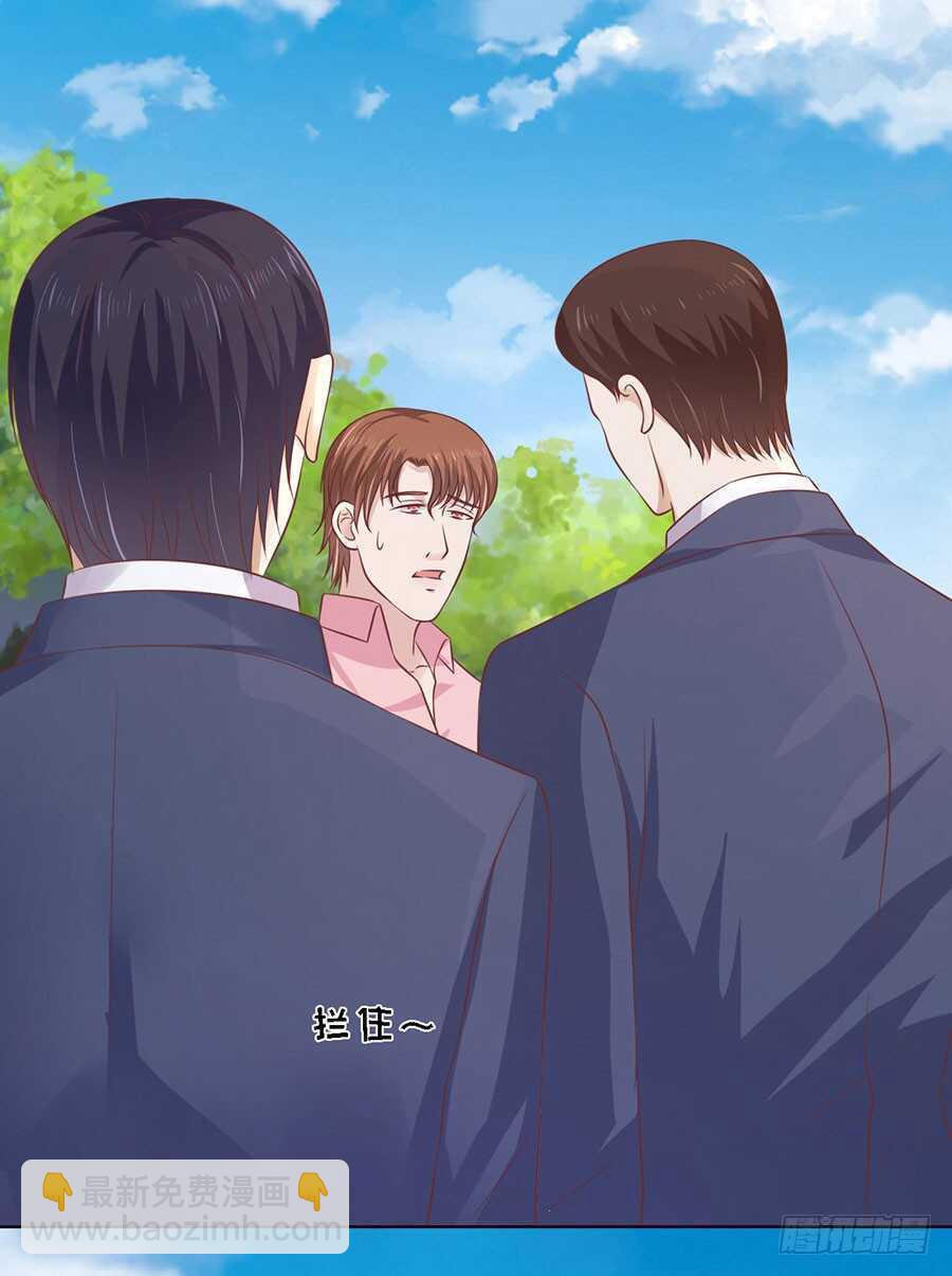 她们都欺负我4