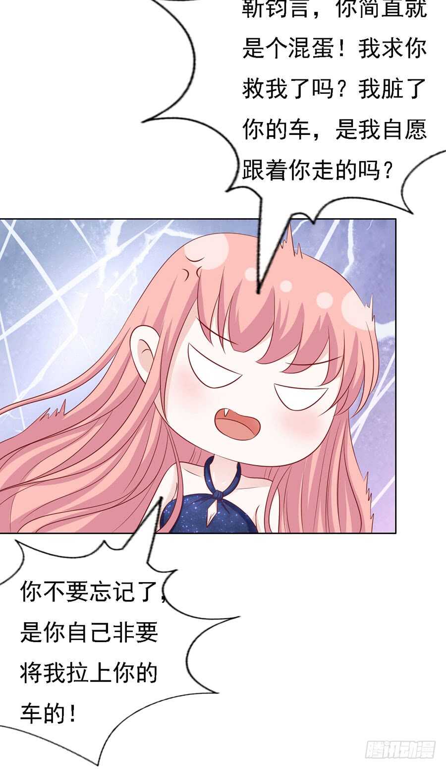 认错人25