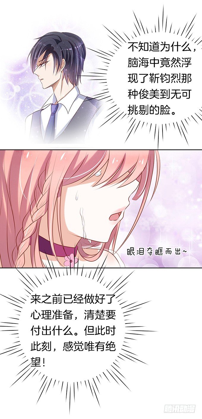被威胁213