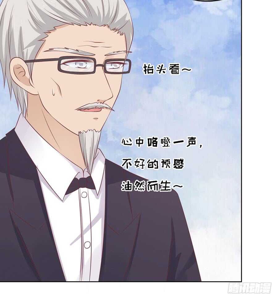 福伯被赶16