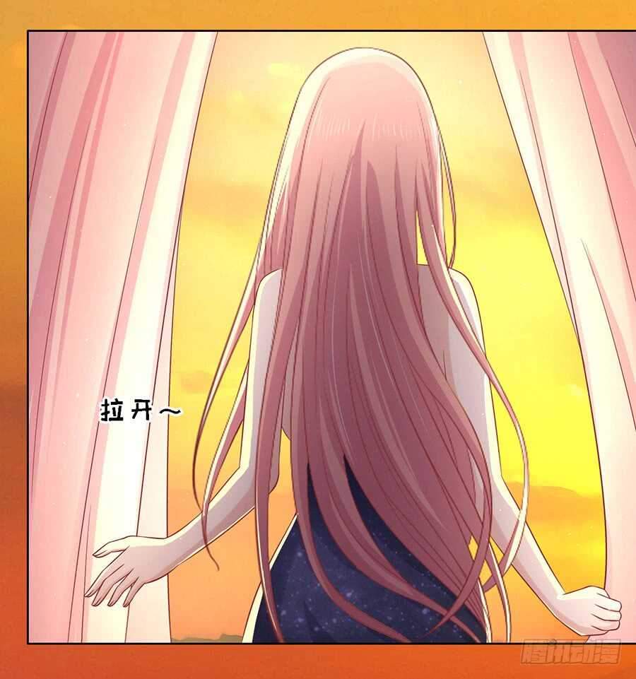 靳总好像恋爱了（2）18