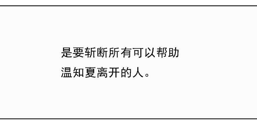 机场截人（2）8