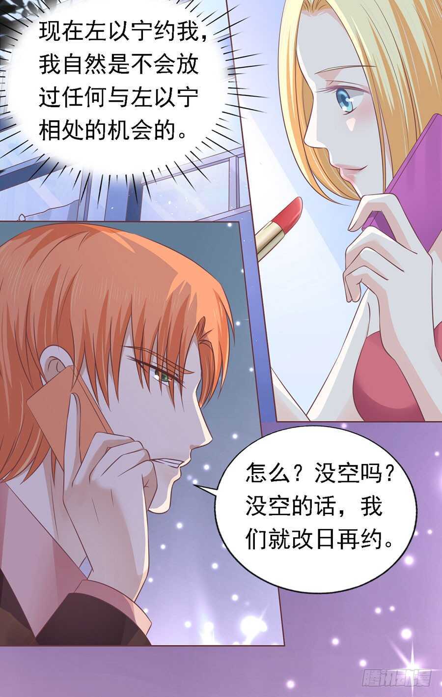 情绪爆发17