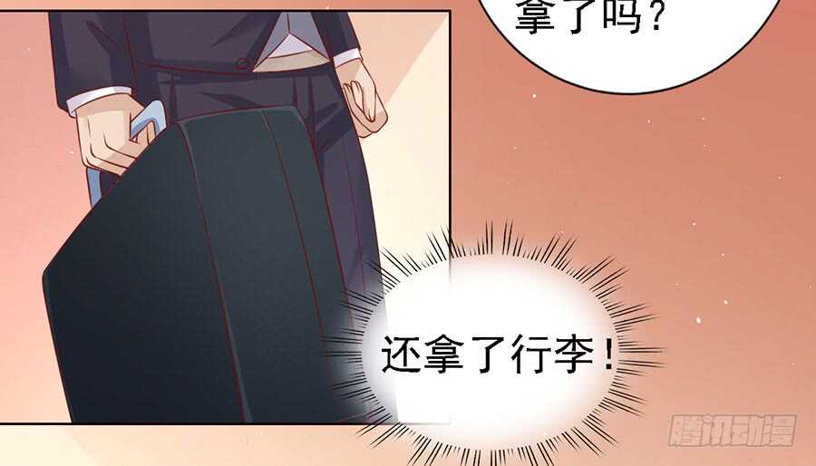 福伯被赶30