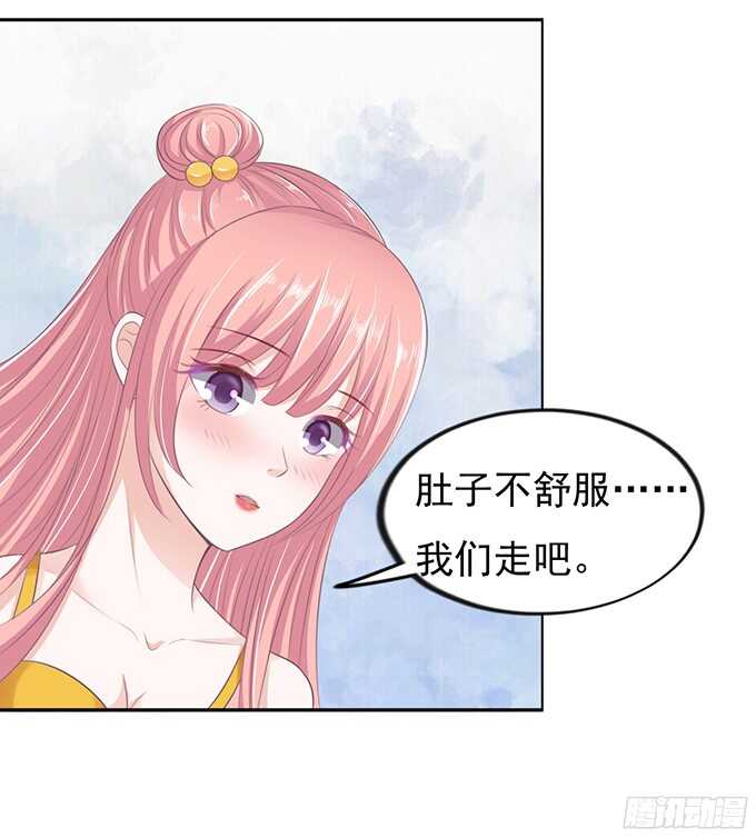 阶梯风波2