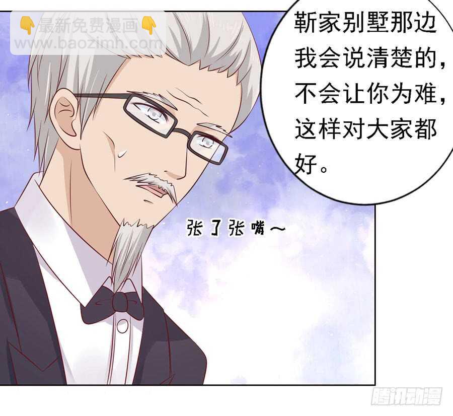 福伯被赶23
