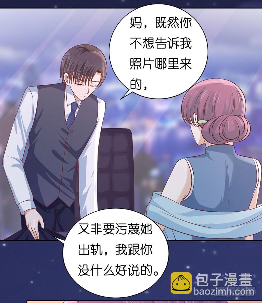 我相信她29