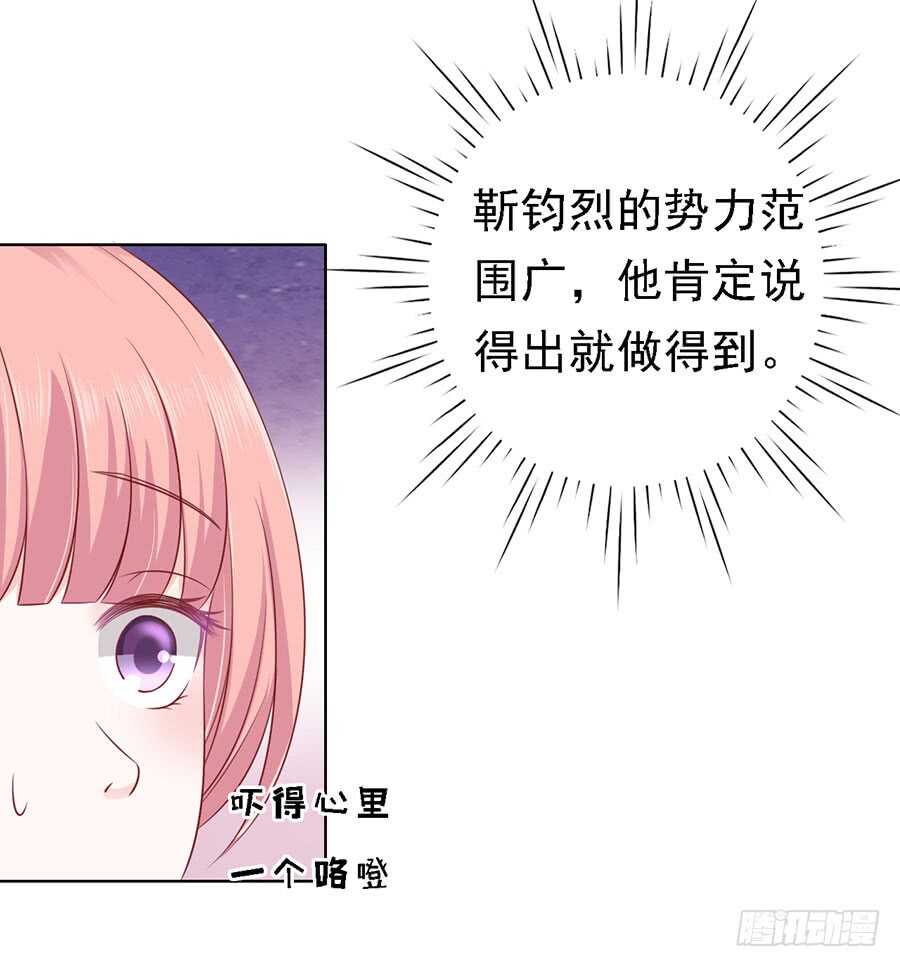 靳均烈PK宋一诺（2）19