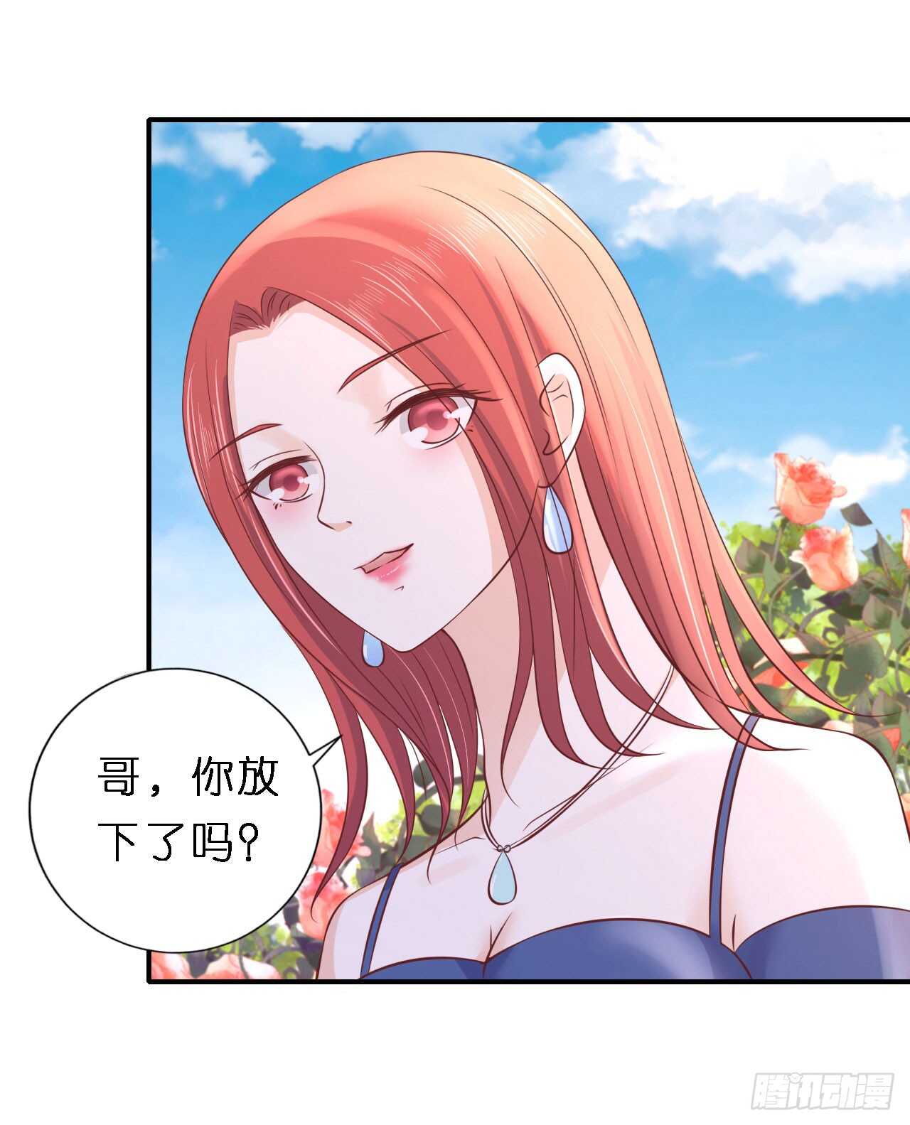 名正言顺9