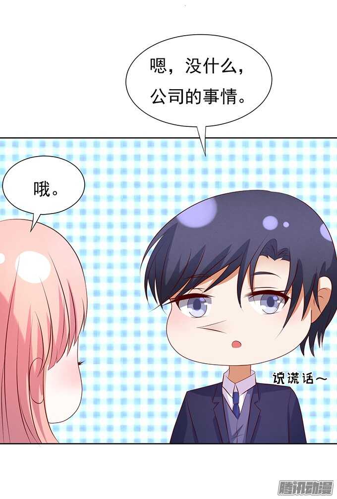 他不可能杀人的（3）13