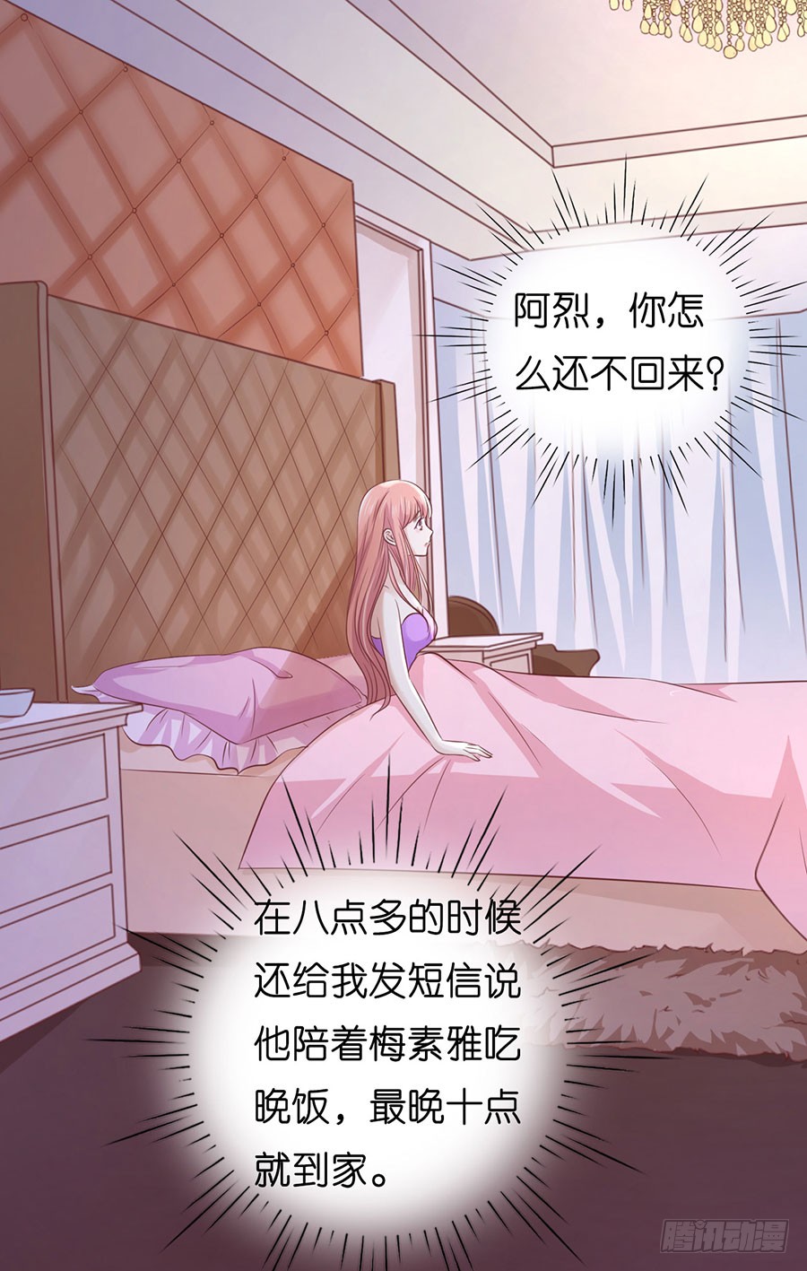 被母亲出卖3