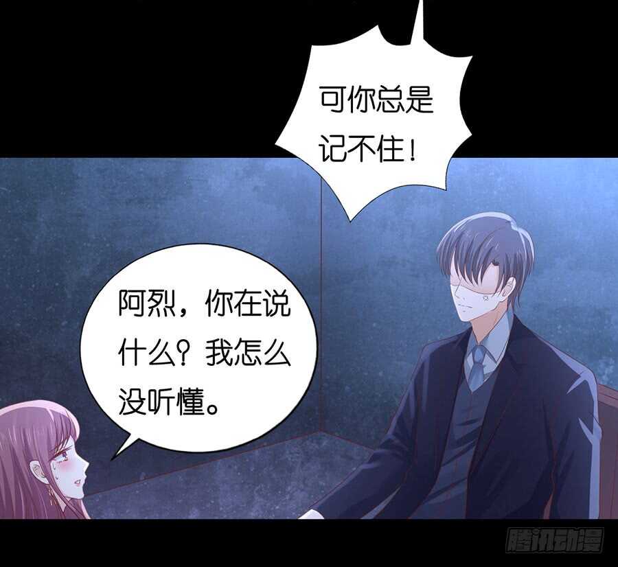 报复19
