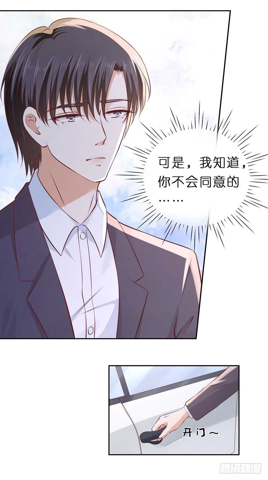 放手19