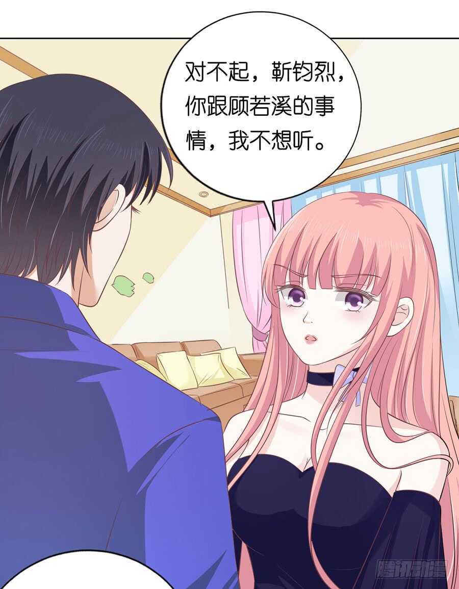 冰释前嫌13