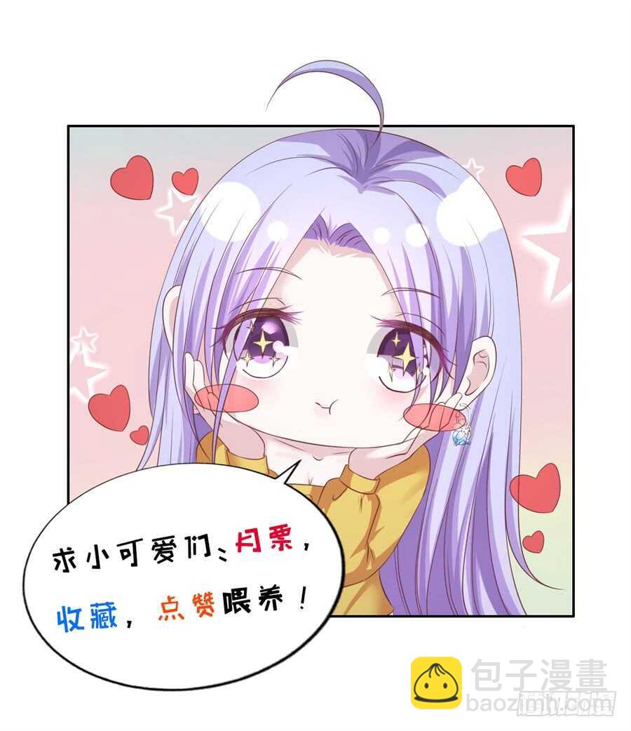 后续调查32