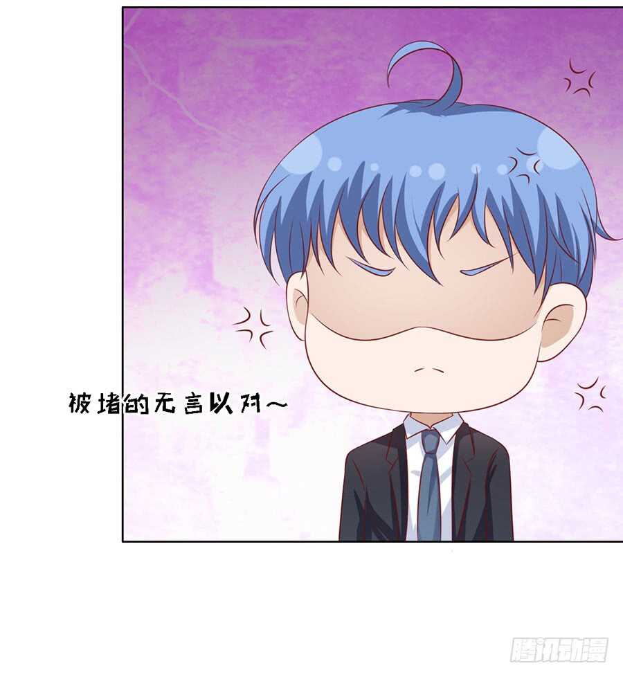 认错人26