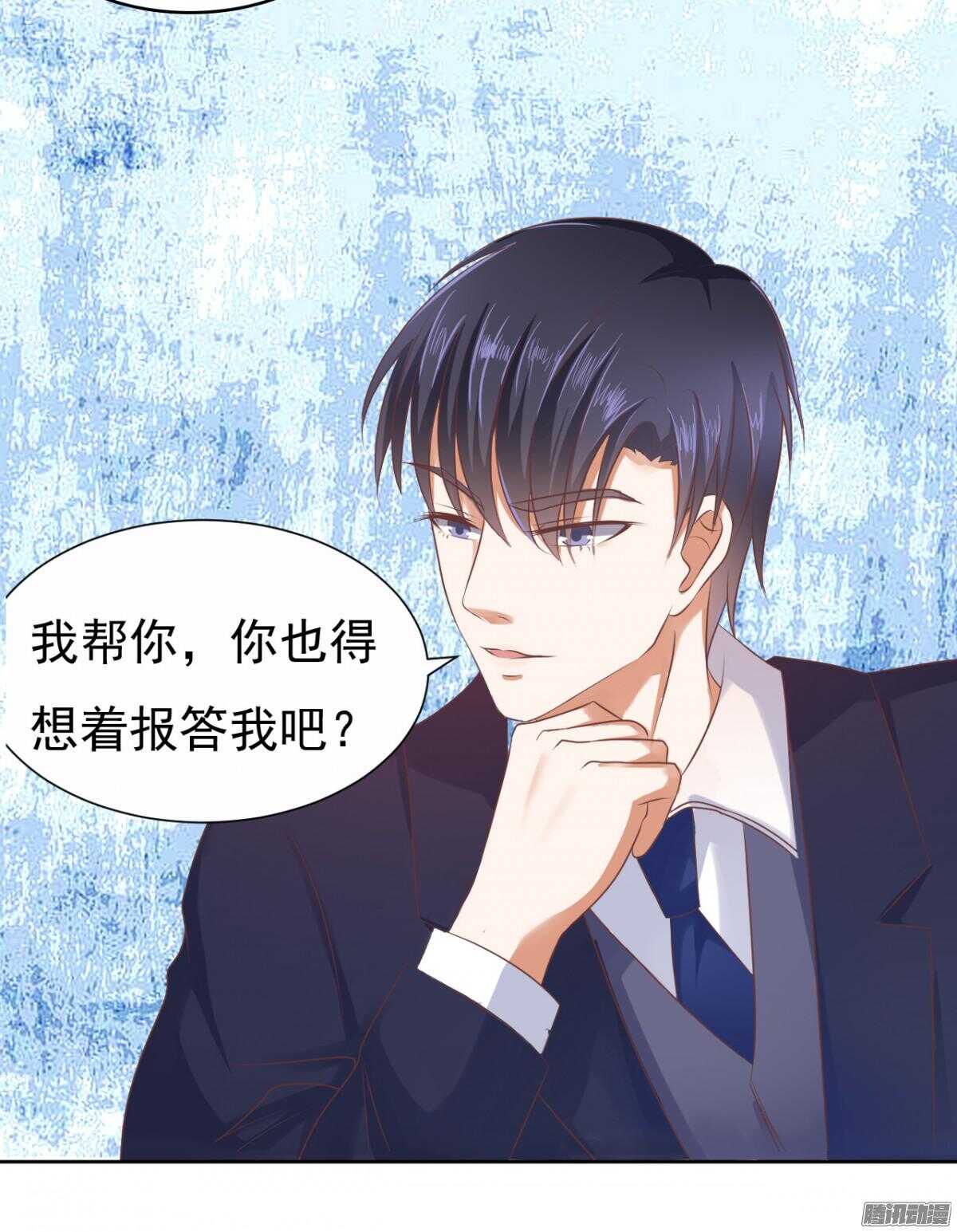 你也可以跟我睡（1）22