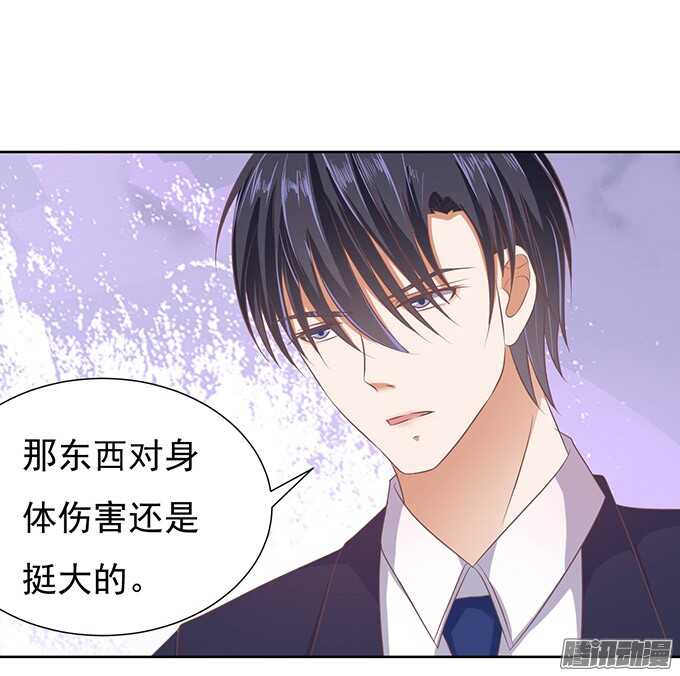 留下来陪我（3）12