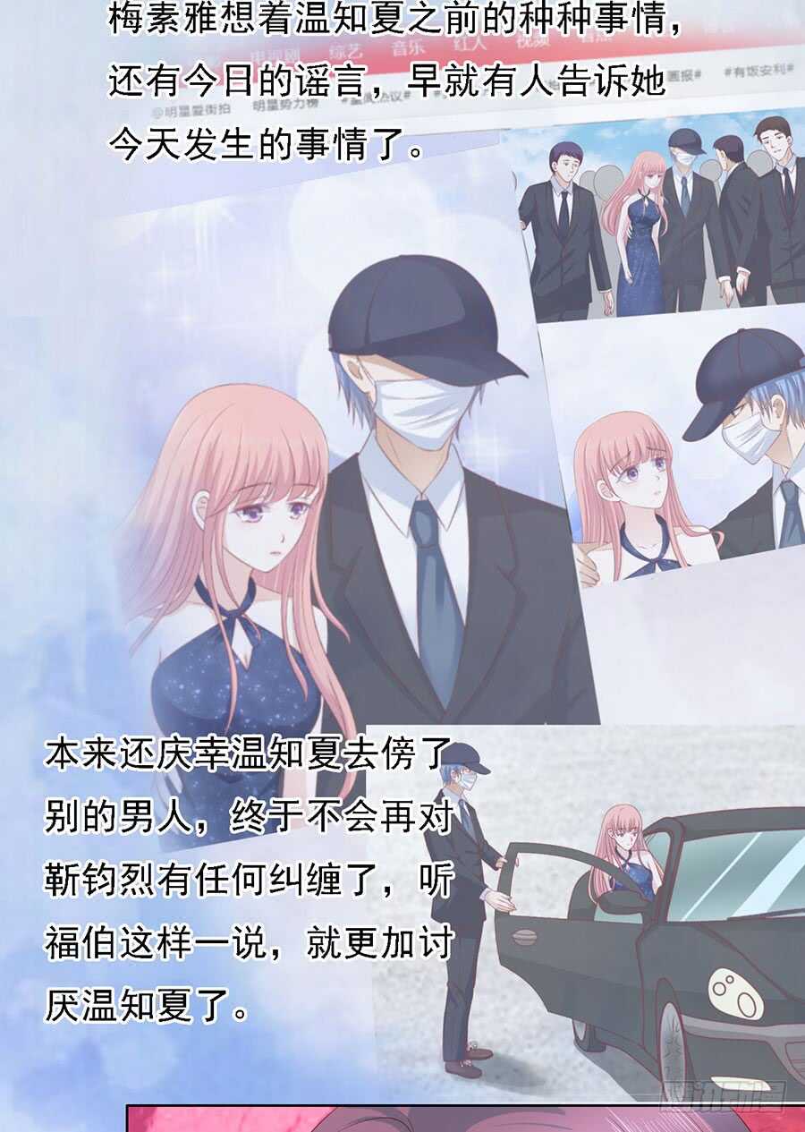 福伯被赶36