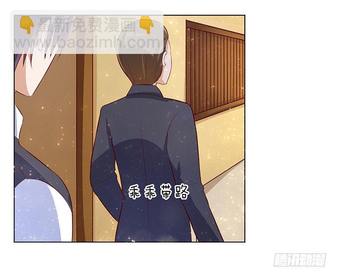 我不会负责的（2）6