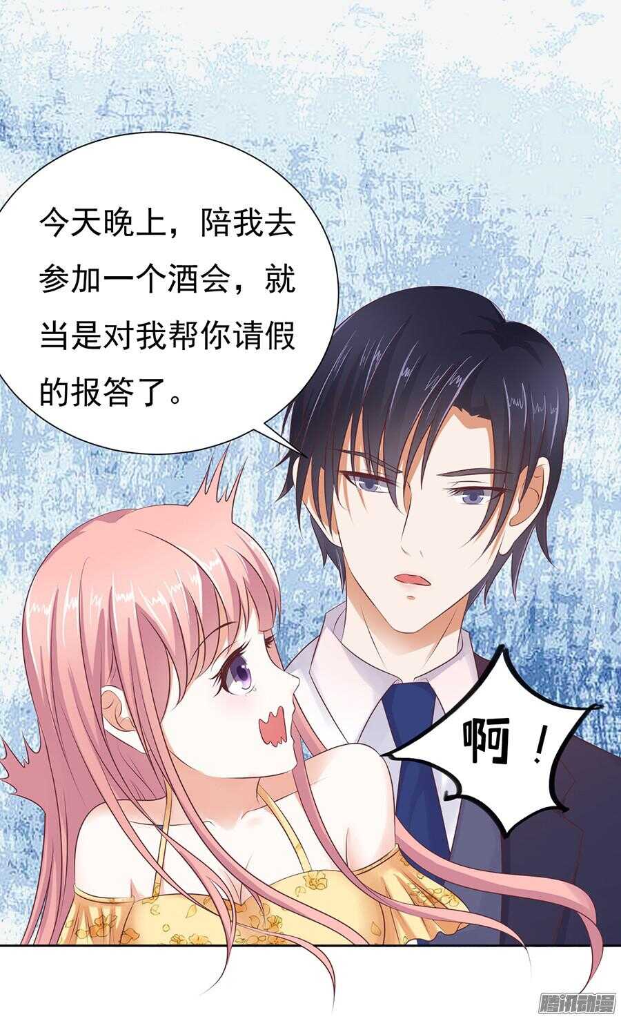 温暖的热度(1)24