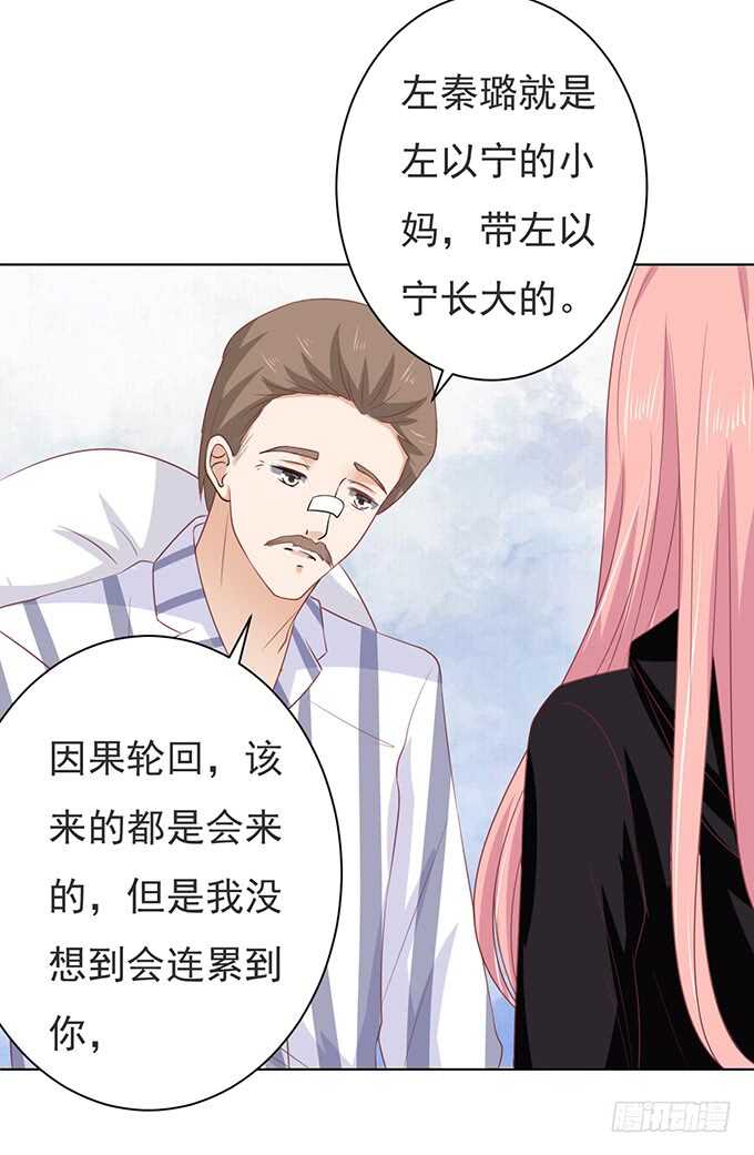秘密（3）30