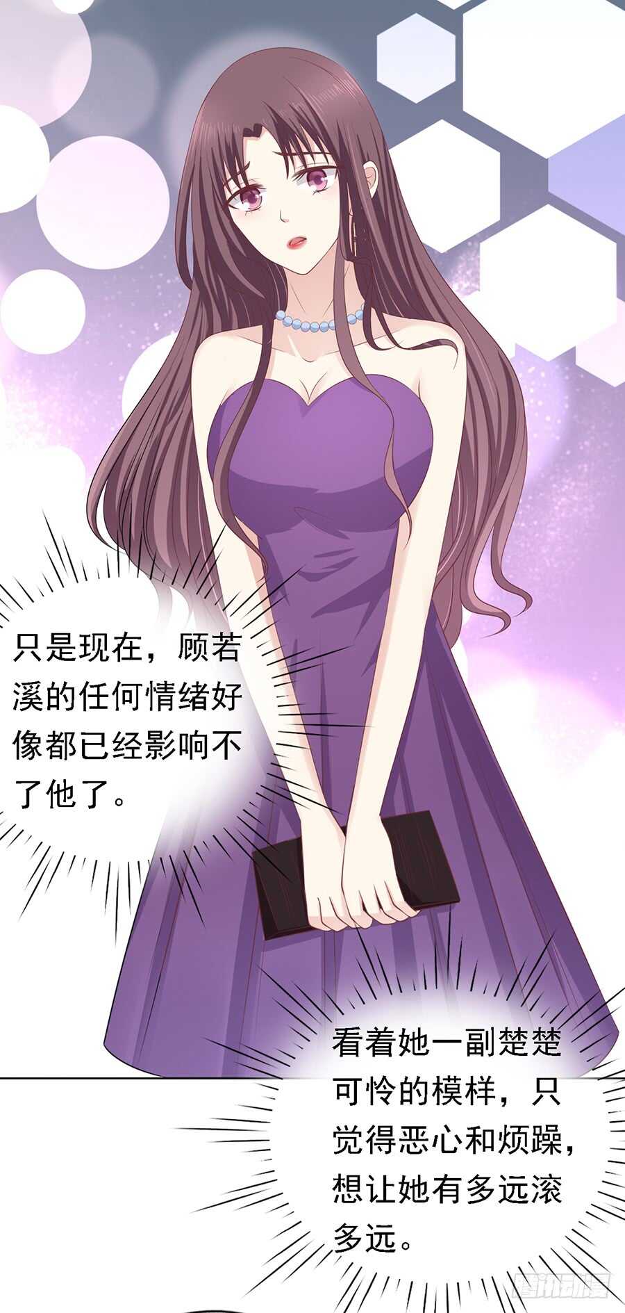 你真的想清楚了吗3