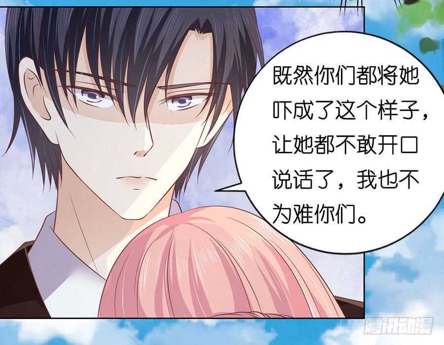 她们都欺负我23