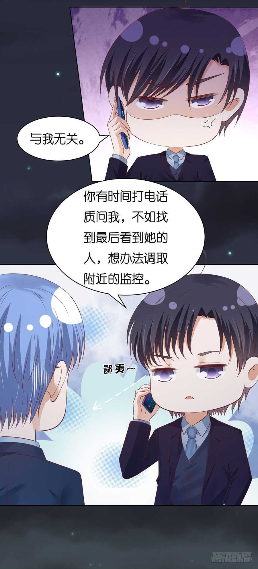失踪19