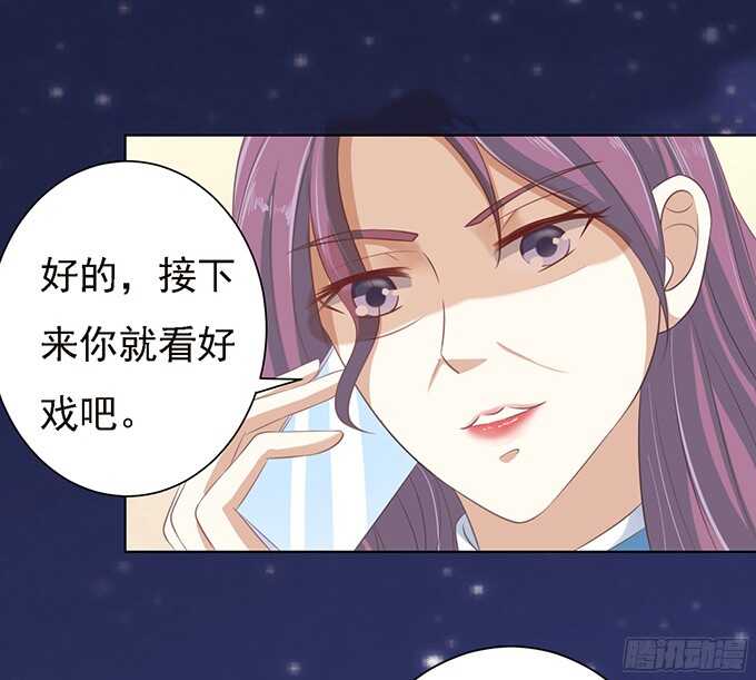 你争不过我（2）27