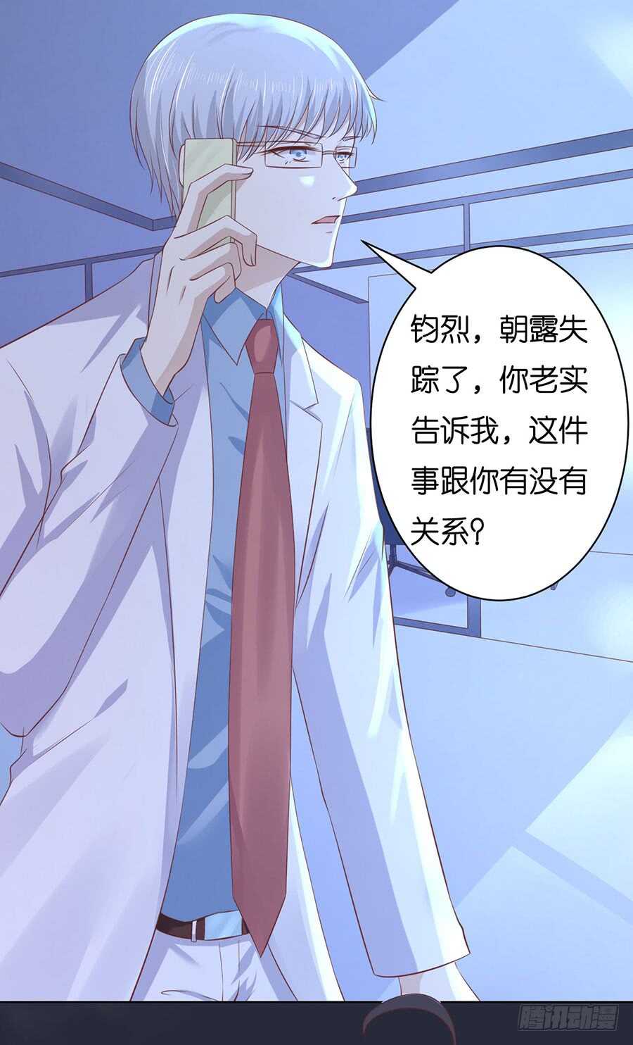 失踪18